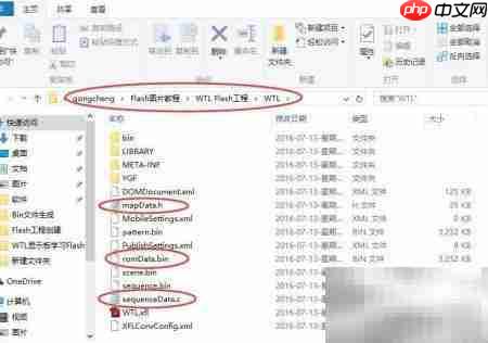 Bin文件生成方法简述