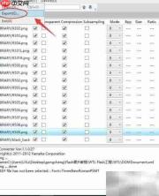 Bin文件生成方法简述