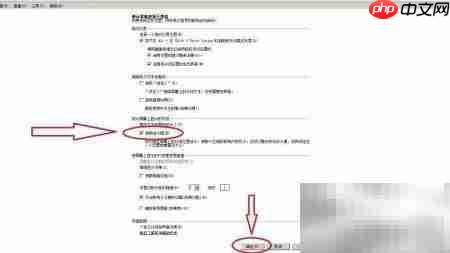 如何开启电脑屏幕放大镜