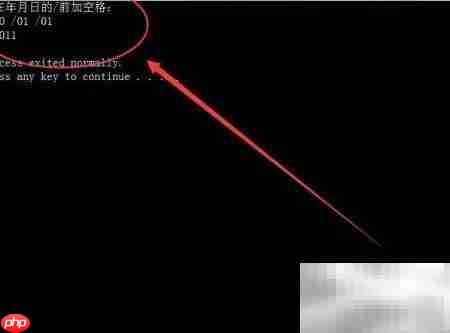 C语言日期转整型方法