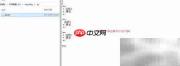 PHP代码行数统计工具