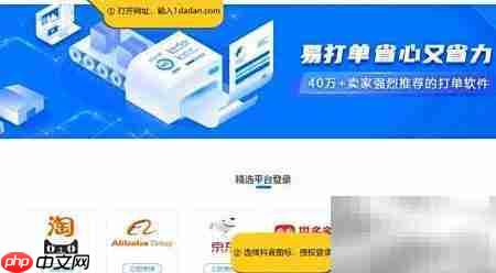 抖店爆单打单技巧
