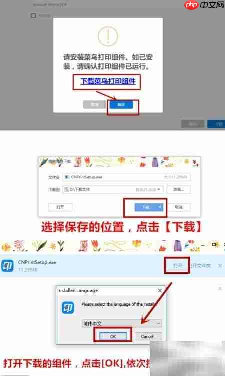 抖店爆单打单技巧