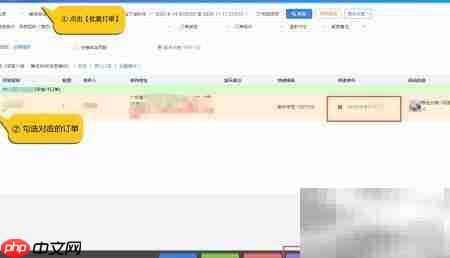 抖店爆单打单技巧