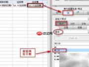 纵向扩展属性制行式报表