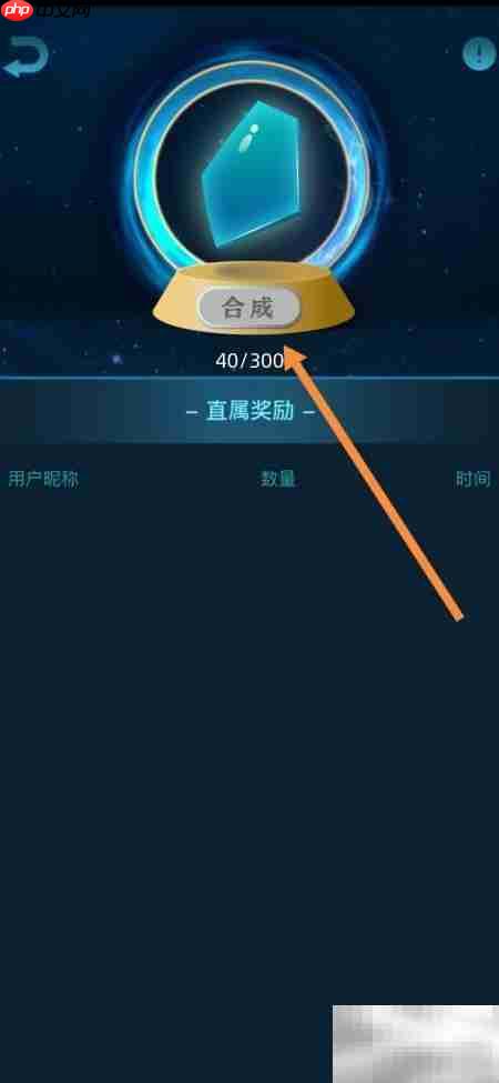 非凡宠物碎片合成攻略