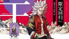 星之旅人2026十月最新兑换码分享