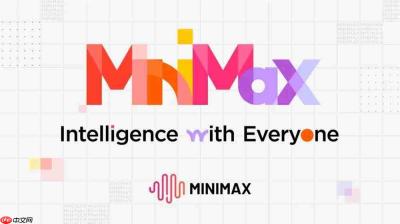 MiniMax入驻天猫，首家官方旗舰店上线M Plan订阅套餐