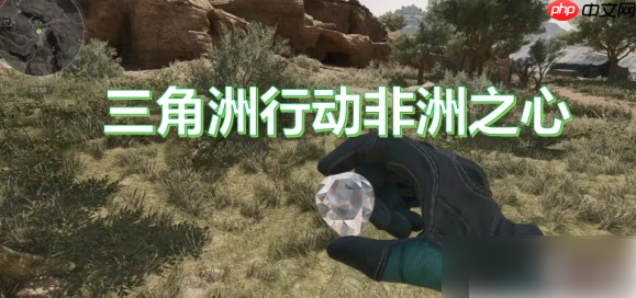 三角洲手机游戏币怎么出售 三角洲哈芙币变现出售攻略