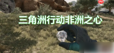 三角洲手机游戏币怎么出售 三角洲哈芙币变现出售攻略