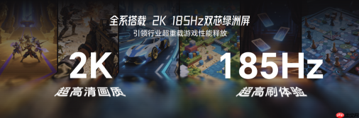 荣耀WIN2系列亮相技术沟通会,WIN宇宙矩阵产品完整亮相