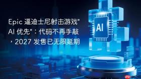 epic 逼迪士尼射击游戏