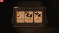 新品节值得玩的肉鸽Demo：《棋门遁甲》
