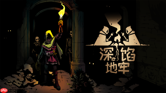 地牢探险吃魔物?《深馅地牢》定档10月13日发售
