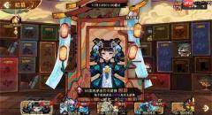 古今2风起蓬莱新武侠照影抽取建议