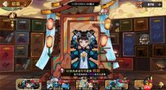 古今2风起蓬莱新武侠照影抽取建议