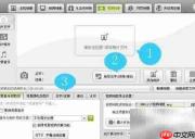 动感相册制作全攻略