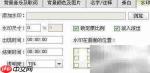 动感相册制作全攻略