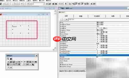 VF6.0设置表单前景色