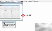 VF6.0设置表单前景色