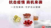 合伙创业必知的5大关键点