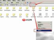 1.7.2光影mod安装教程