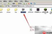1.7.2光影mod安装教程