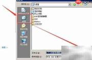 1.7.2光影mod安装教程