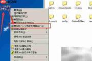 1.7.2光影mod安装教程