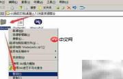 1.7.2光影mod安装教程