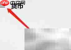 Win版计算器汇率更新方法