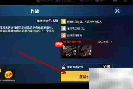 异界事务所名片获取方法