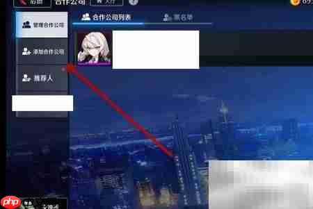 异界事务所名片获取方法