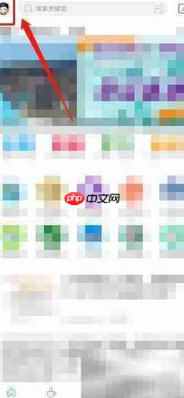 机务在线如何清除缓存