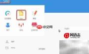 PageKit添加统计代码指南