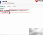 Manjaro启用屏幕阅读与放大