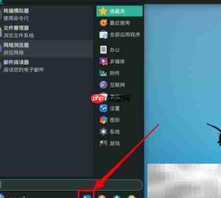 Manjaro启用屏幕阅读与放大