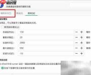 Manjaro启用屏幕阅读与放大