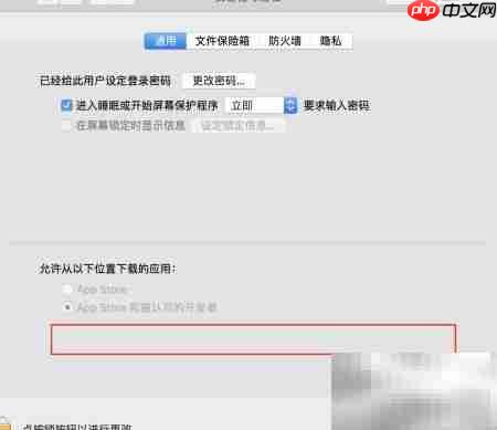 VirtualBox内核驱动加载失败解决