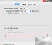 VirtualBox内核驱动加载失败解决