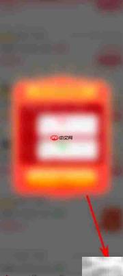 万众投资App查看系统通知方法