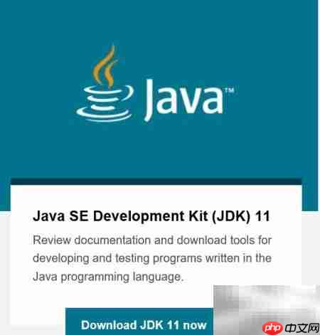 Java三大版本解析