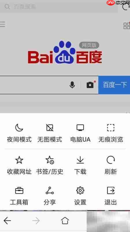 白鲸TV安装教程