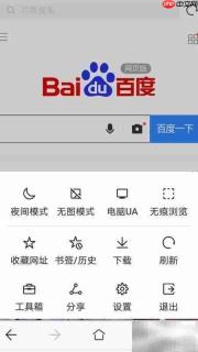 白鲸TV安装教程