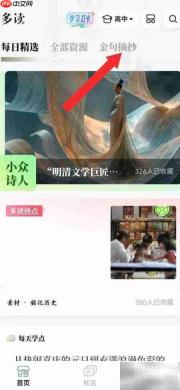 一键开启写作评论系统
