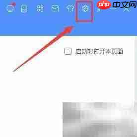 酷狗桌面歌词颜色设置方法