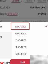 顺丰特快下单指南