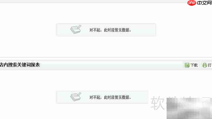 量子恒道使用指南