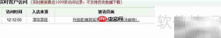 量子恒道使用指南