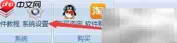 91卫图助手设置hosts访问谷歌